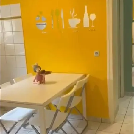Διαμέρισμα Appart Κρετέιγ